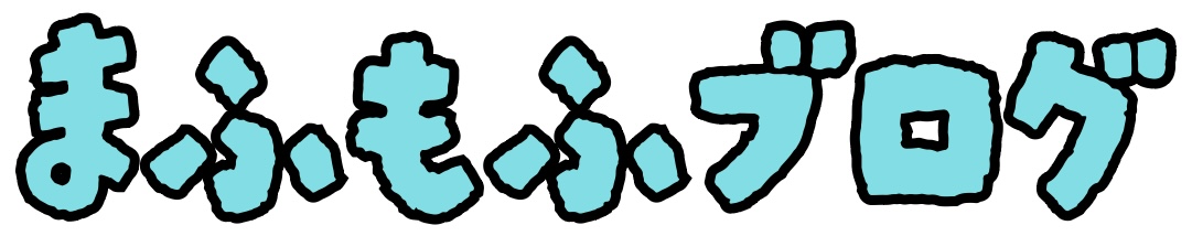 マフモフBlog